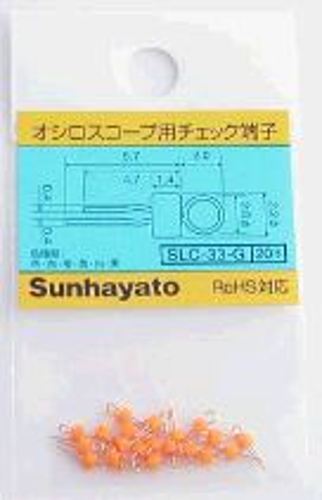 サンハヤト　オシロスコープ用チェック端子0.8φ　SLC-33-G:黄